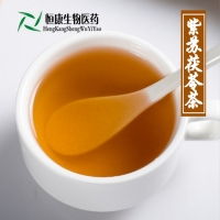 紫苏茯苓茶/保健茶 委托