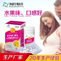 恒佳钙维生素D咀嚼片孕妇