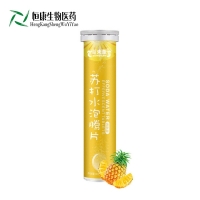 菠萝苏打水泡腾片/保健品