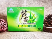 苗草清芳芦荟百合康牌