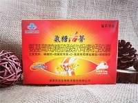 苗草清芳氨糖活骨氨基葡萄