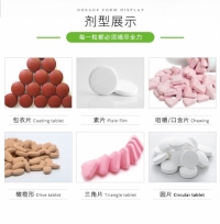 果蔬酵素oem_微商产品