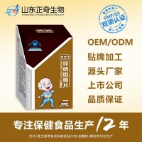 云南盖铂钙片贴牌价格