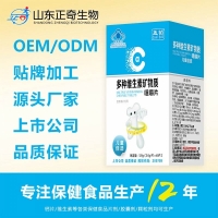 云南盖铂维生素oem批发