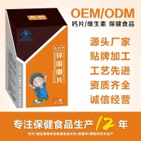 陕西盖铂锌片oem价格