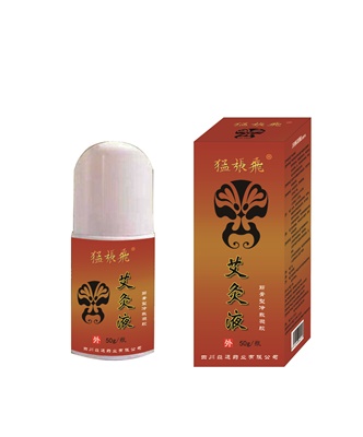 张飞膏药系列产品