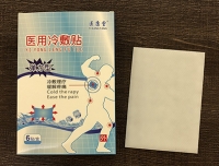 医用冷敷贴