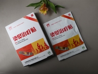 膏药代加工-膏药巴布剂厂