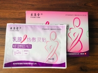 乳腺热敷灵贴，乳腺贴