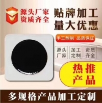 OEM代加工贴牌定制