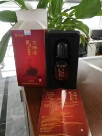 舜师拔罐液喷剂OEM贴牌