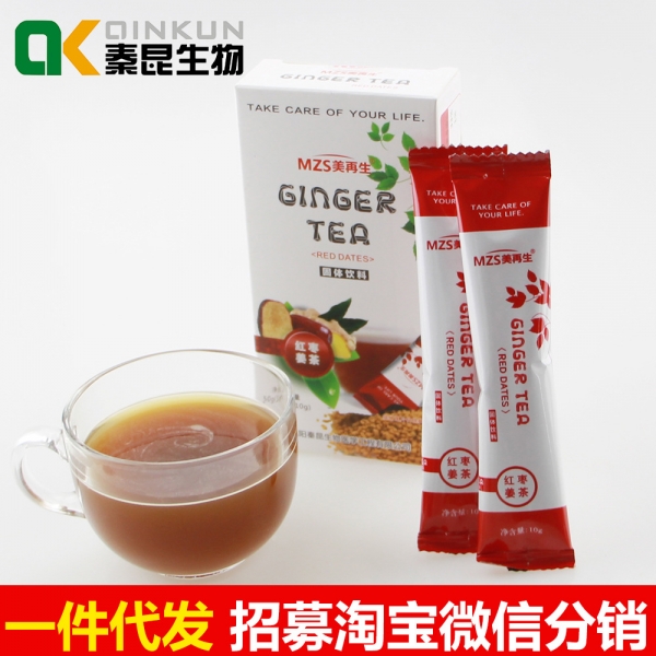 固体饮料红枣姜茶代加工