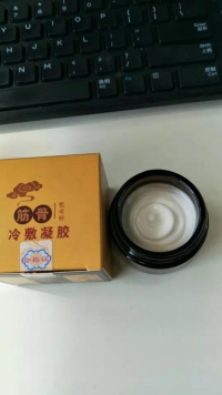 小白膏批发OEM贴牌底价