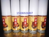 春草拔罐液生产加工厂家