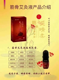 发热液体膏药批发厂家