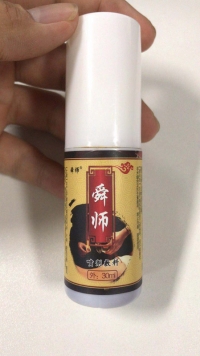 拔罐喷剂辅料代加工