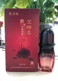 膝关节积液可以用艾灸液吗