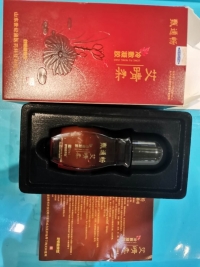 艾灸液厂家OEM定制