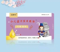 小儿盗汗草本精油